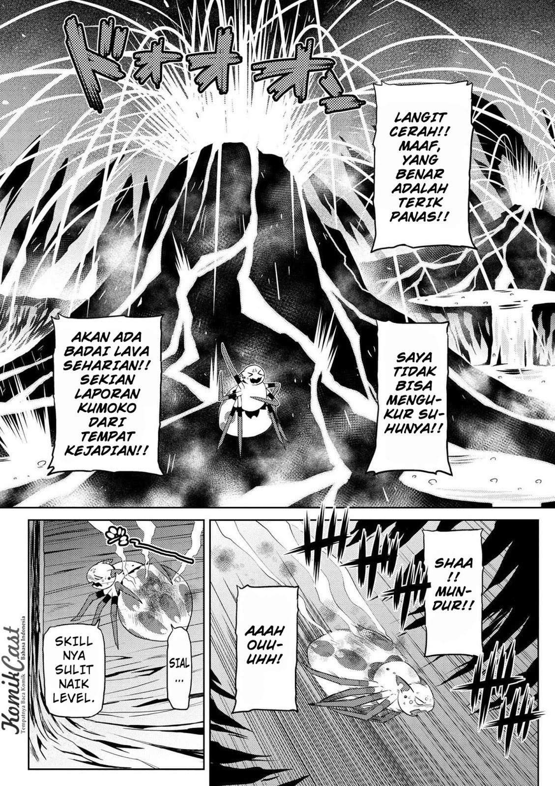 Kumo desu ga, Nani Ka?